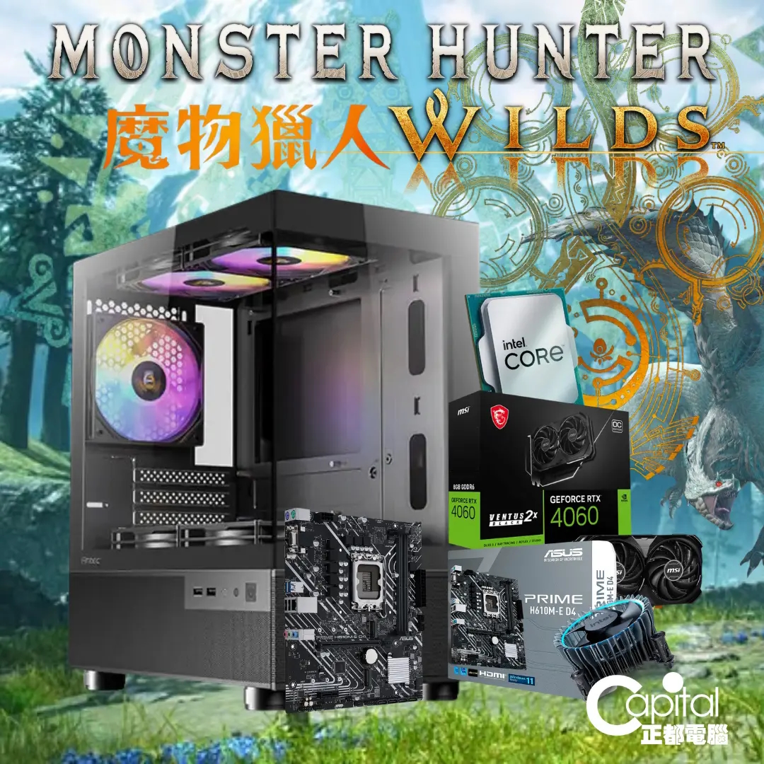 春節期間特別優惠活動