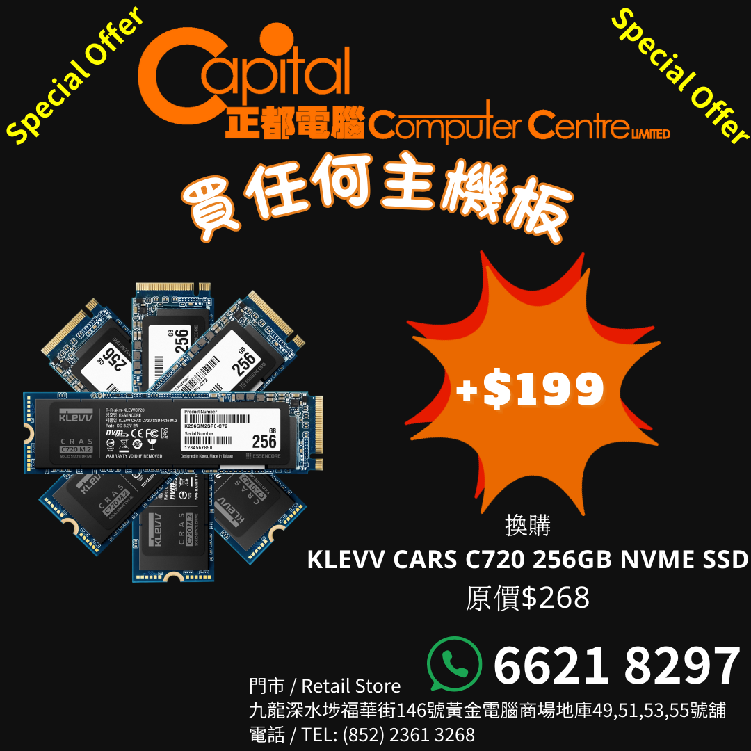 最強打機CPU*5070TI thumbnail 4